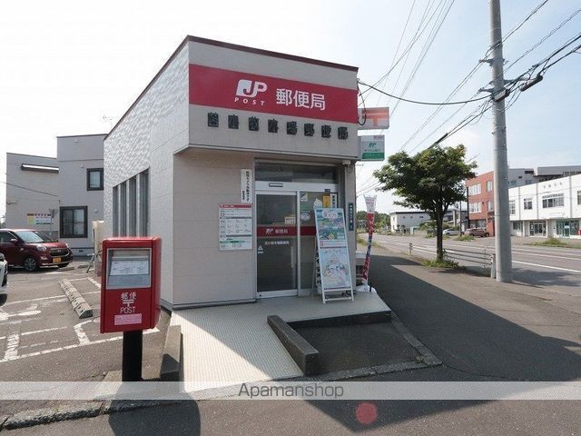 郵便局　苫小牧木場郵便局（郵便局）まで256m