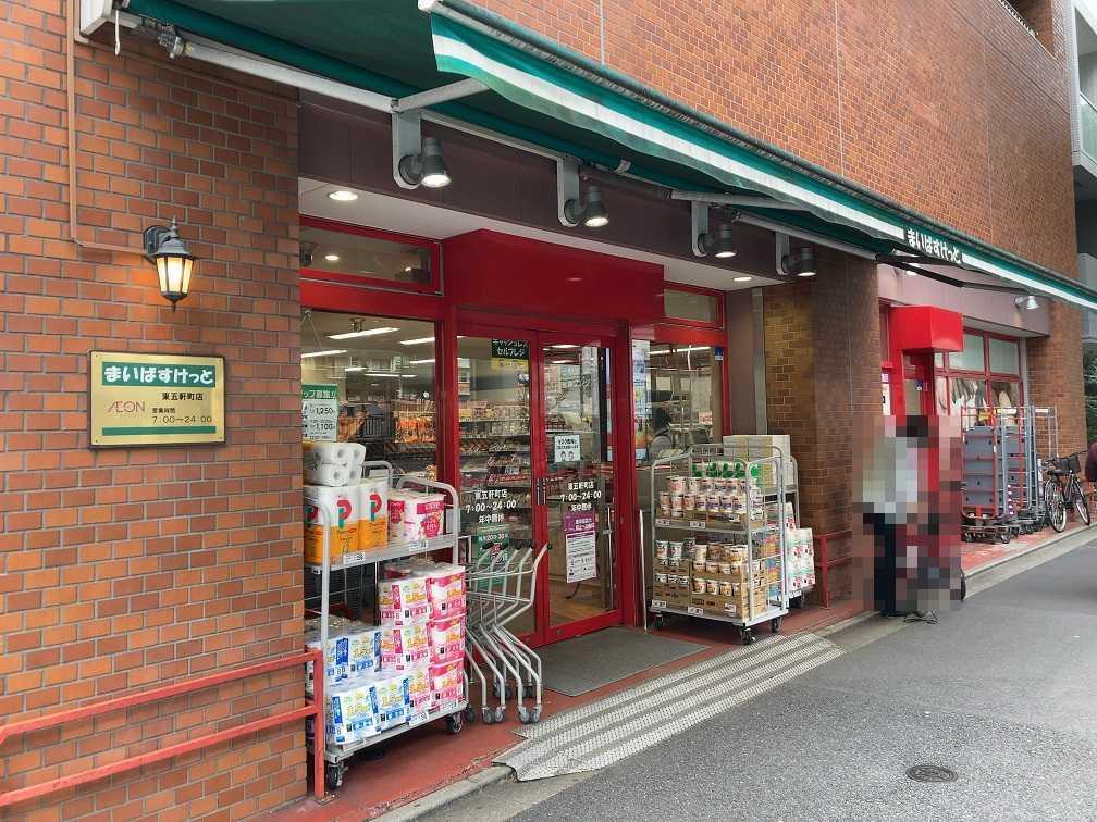 モンテヴェルデ飯田橋の周辺写真
