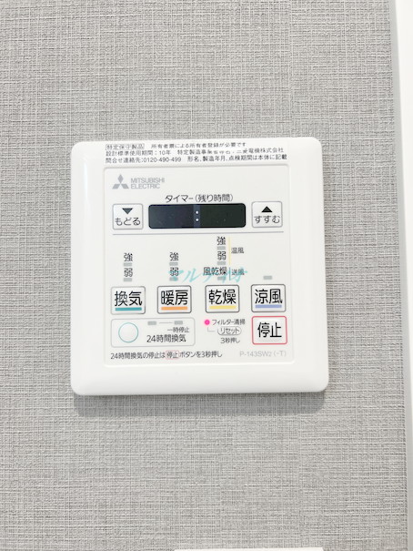 MAXIV墨田八広DUEのその他写真