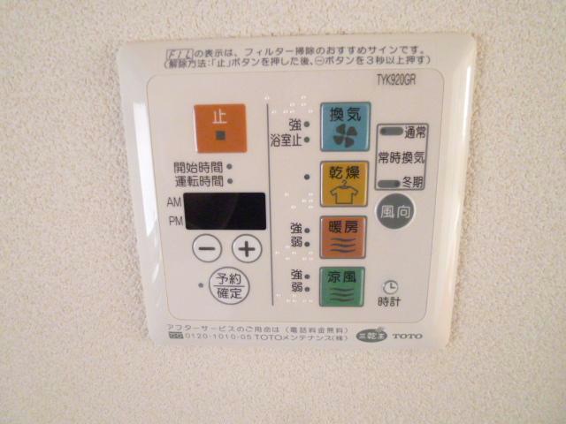 アナハイムのその他写真