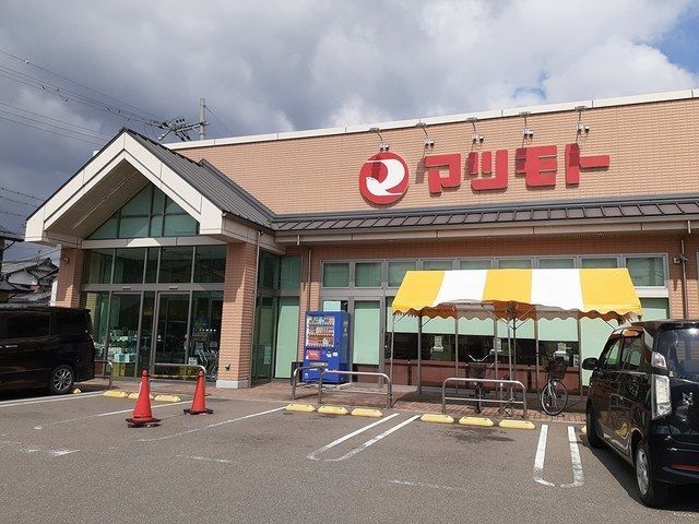 スーパー　スーパーマツモト　八木店（スーパー）まで700m