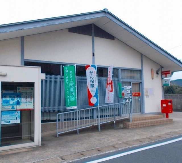 郵便局　八木郵便局（郵便局）まで700m