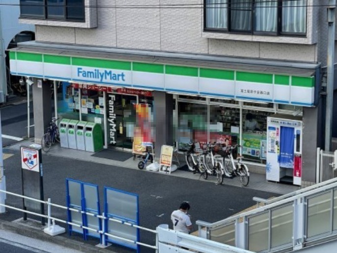 コンビニ　ファミリーマート 冨士屋新子安西口店（コンビニ）まで834m