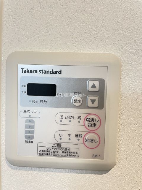 近鉄けいはんな線 吉田駅 徒歩7分 3階建 築4年のその他写真