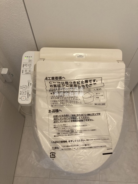 トイレ　洗浄・暖房便座付です！