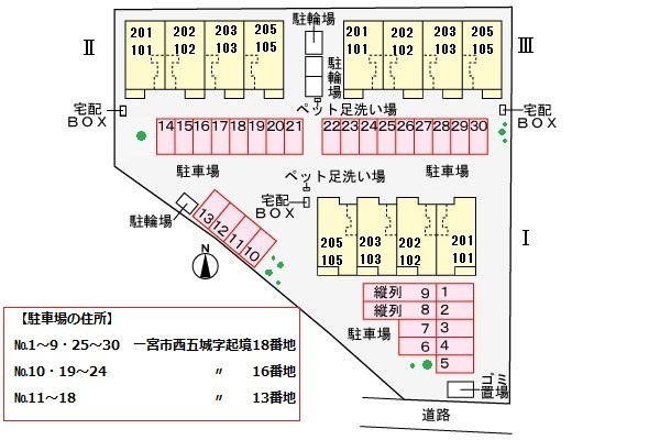 駐車場