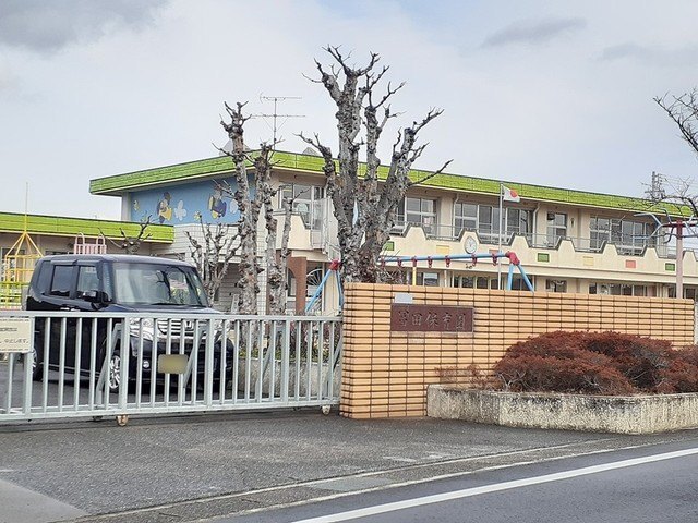 幼稚園・保育園　一宮市立冨田保育園（幼稚園・保育園）まで900m