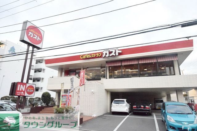 飲食店　ガスト西寺尾店（飲食店）まで490m