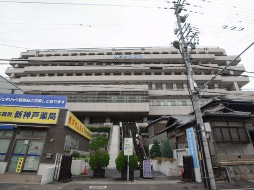 病院　神戸労災病院（病院）まで783m
