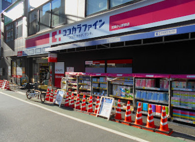 ドラックストア　ココカラファイン武蔵小山駅前店（ドラッグストア）まで357m