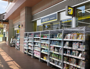 ドラックストア　マツモトキヨシ パークシティ武蔵小山店（ドラッグストア）まで341m