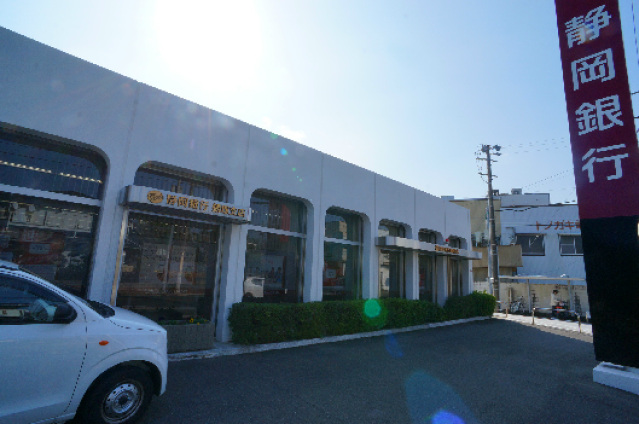 銀行　静岡銀行蜆塚支店（銀行）まで648m