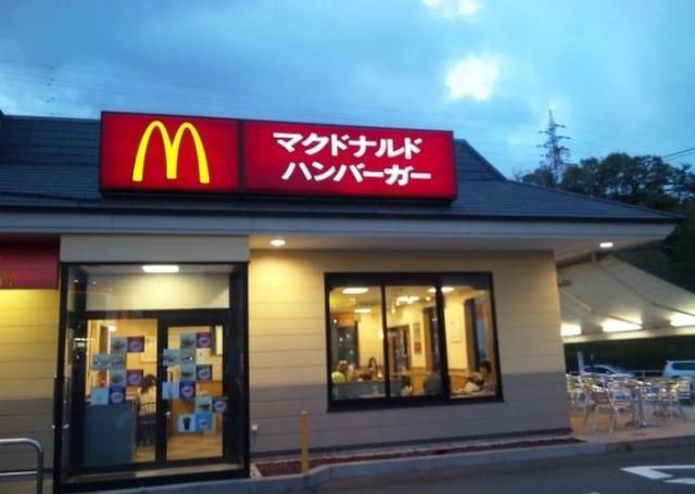 飲食店　マクドナルド（飲食店）まで595m