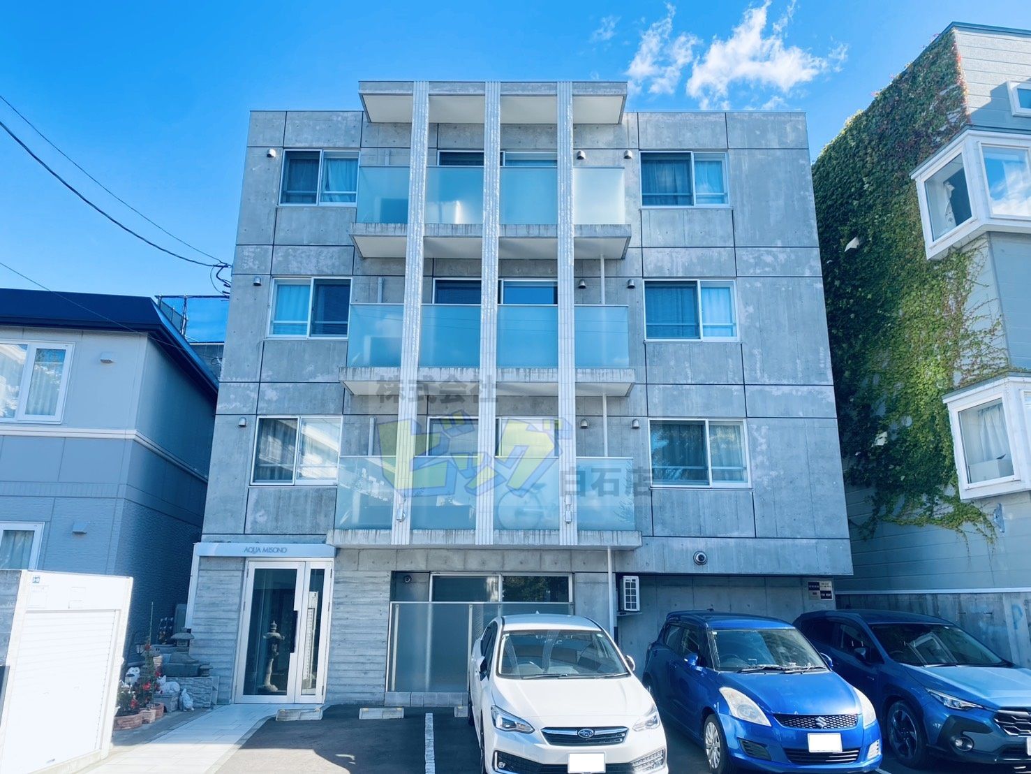アクア美園