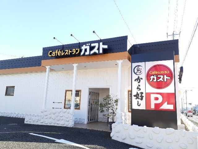 飲食店　ガスト富士宮バイパス店（飲食店）まで1100m