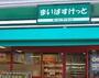 スーパー　まいばすけっと 早稲田鶴巻町店（スーパー）まで317m