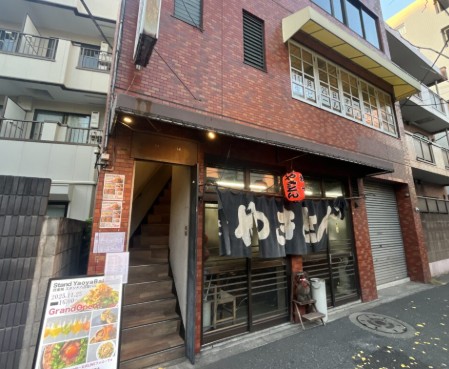 飲食店　西巣鴨 YaoyaBal（飲食店）まで154m