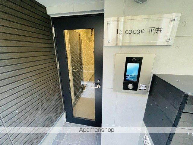 le cocon 平井のその他写真