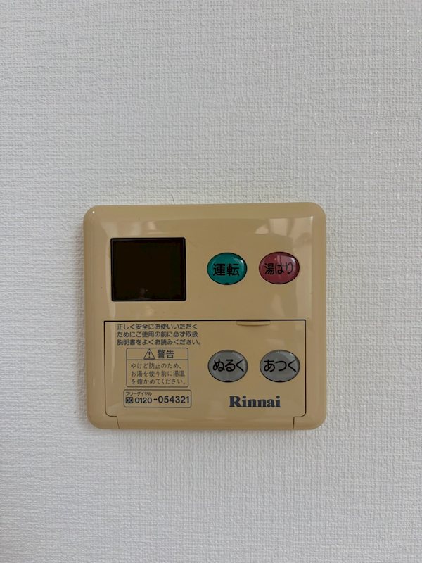 ＪＲ横浜線 大口駅 徒歩10分 2階建 築39年のその他写真