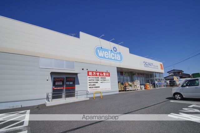 その他　ウェルシア　ひたちなか松戸店（その他）まで933m