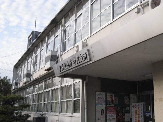 その他　甲賀支所（その他）まで1640m