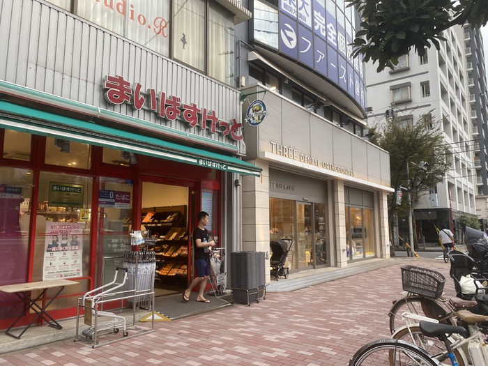 スーパー　まいばすけっと 東陽1丁目店（スーパー）まで340m