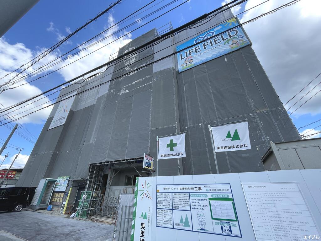 建物外観　建築中