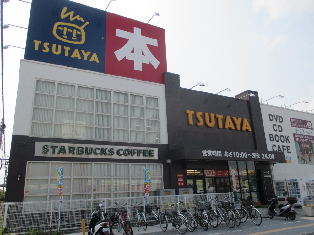 レンタルビデオ　TSUTAYA佐鳴台店（レンタルビデオ）まで1059m
