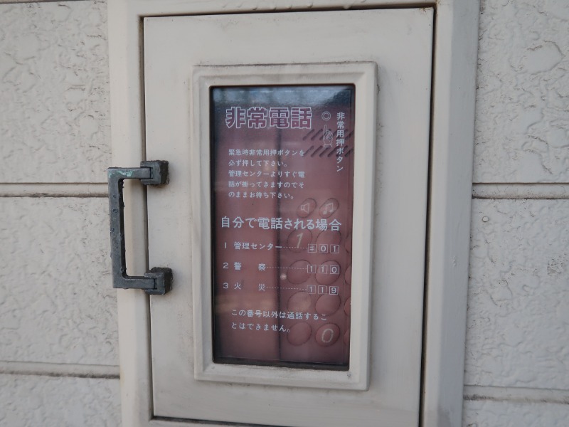 ベルピア京成大久保の外観写真