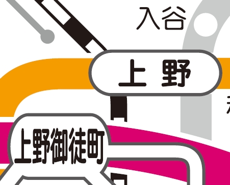 ＪＲ山手線 上野駅 徒歩5分 11階建 築17年のその他写真