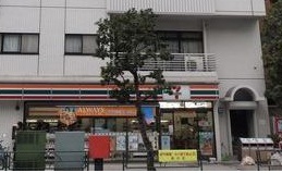 天王洲ハイツの周辺写真