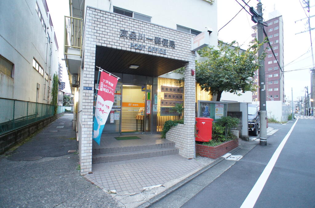天王洲ハイツの周辺写真