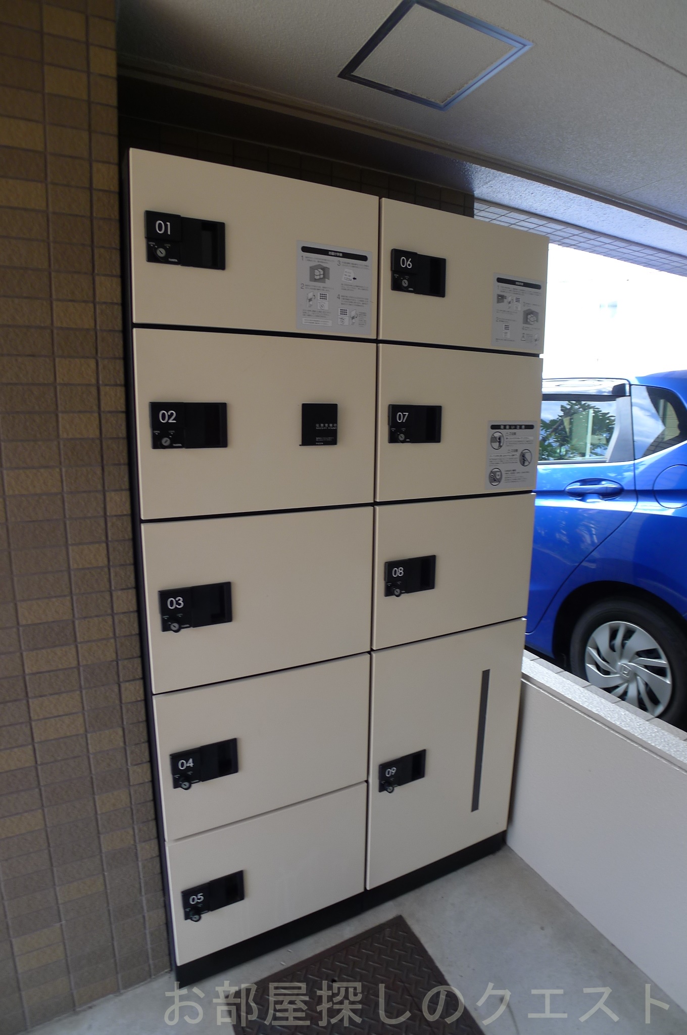 その他共有部分　宅配BOX