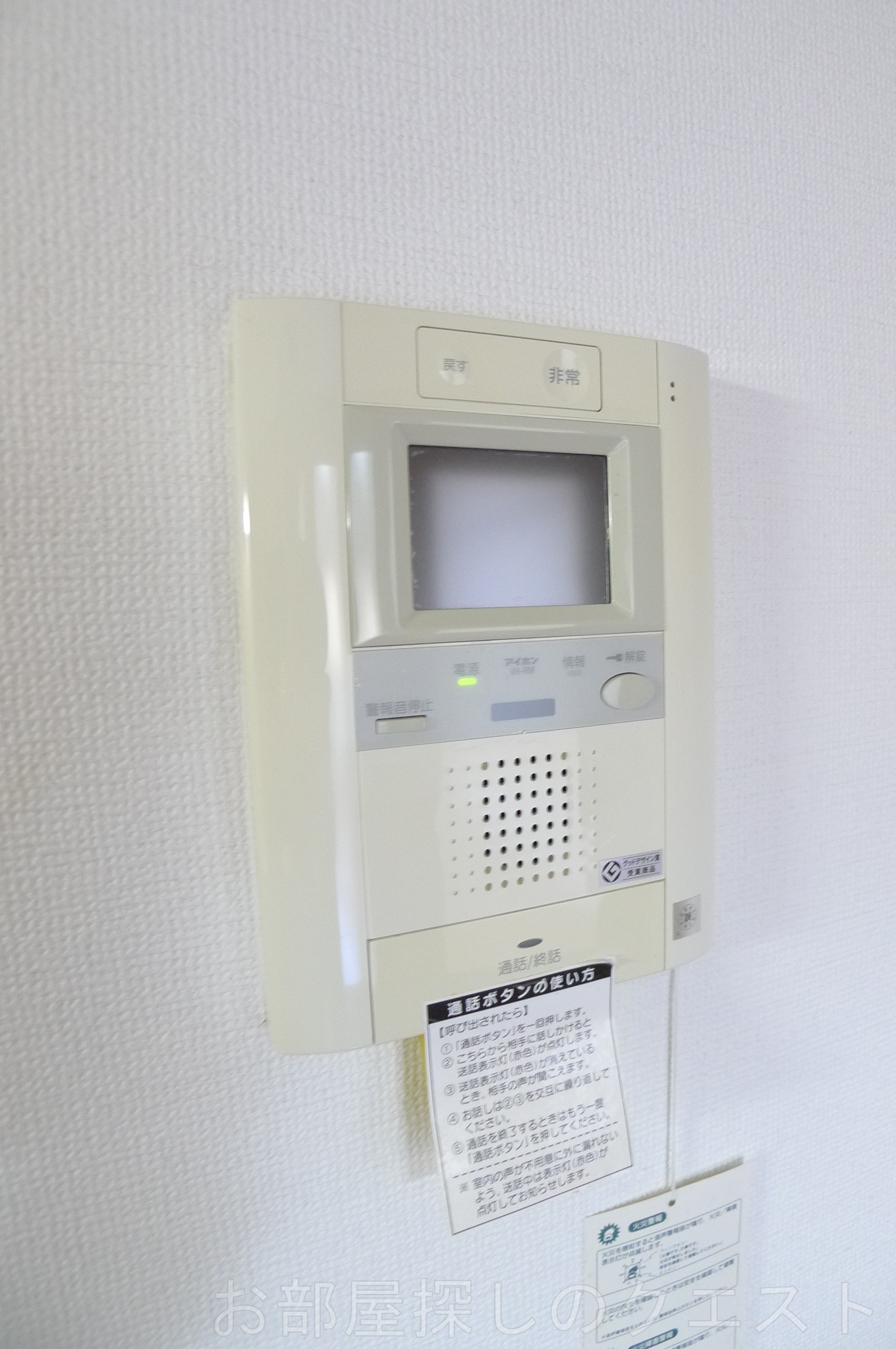 セキュリティ　（写真は同物件イメージ）