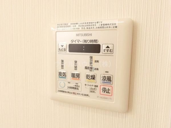 その他設備　浴室乾燥機！