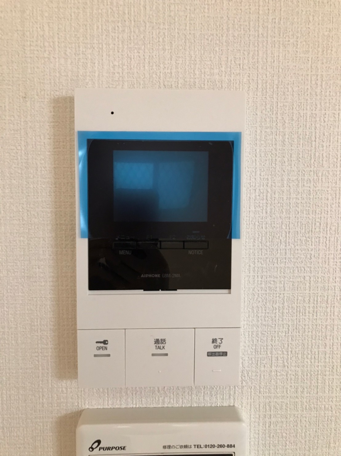 セキュリティ　※同仕様