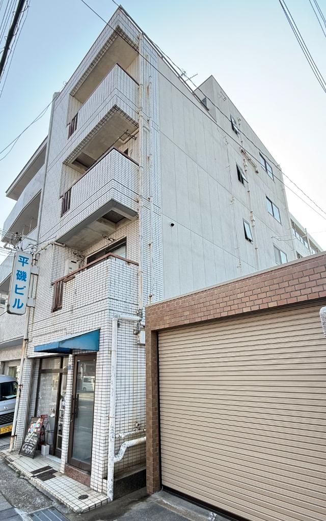 平磯ビルの外観写真