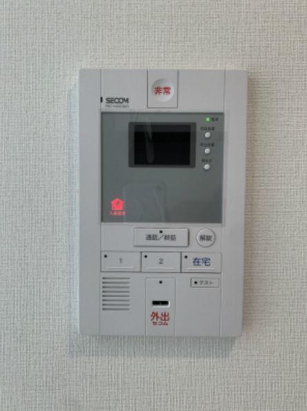 セキュリティ　※別号室の参考写真です。