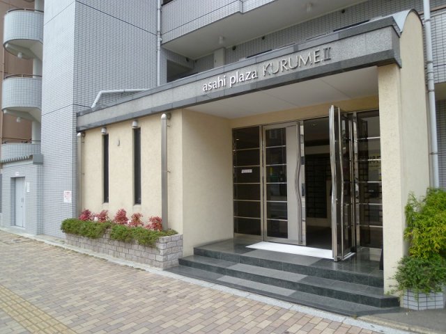 ロビー　落ち着いたロビーです