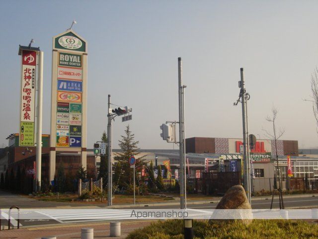 その他　関西スーパー八多店（その他）まで1046m