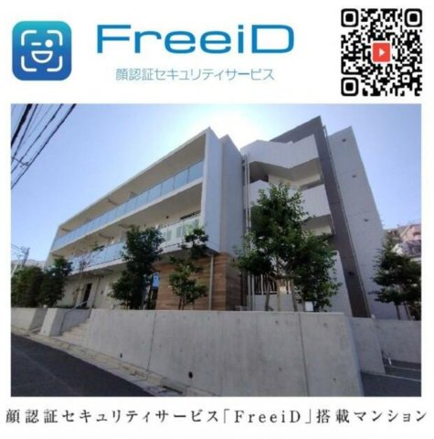 クレイシアIDZ新宿落合ディアコートの外観写真