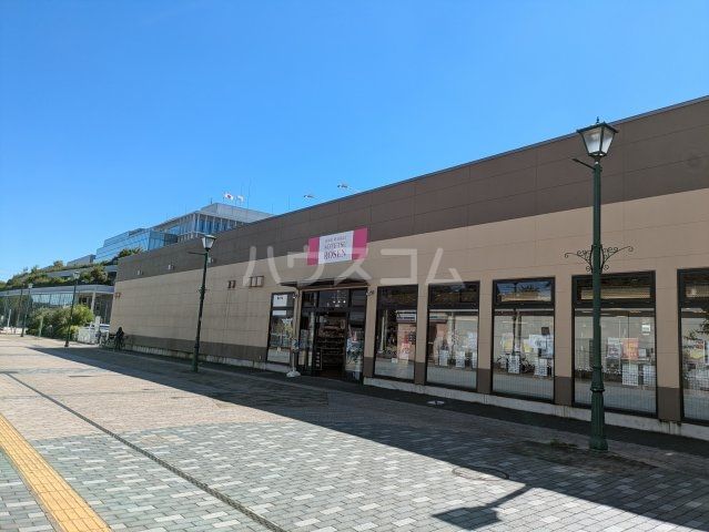スーパー　相鉄ローゼン 大和駅前店（スーパー）まで1126m