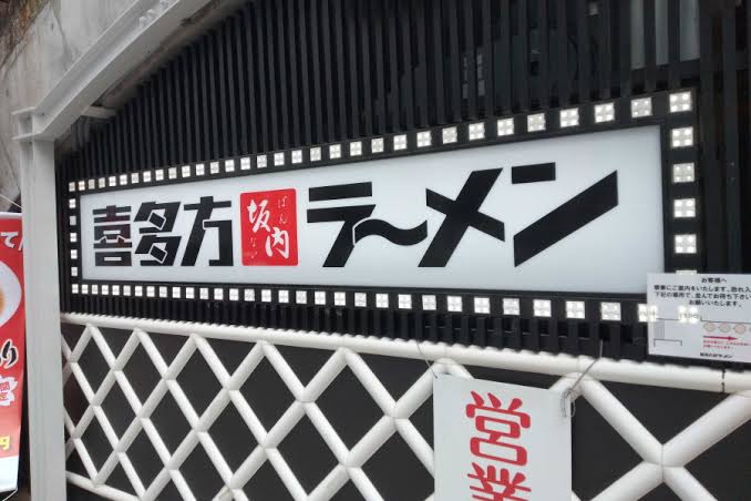 クレイシア亀戸サウスコートの周辺写真