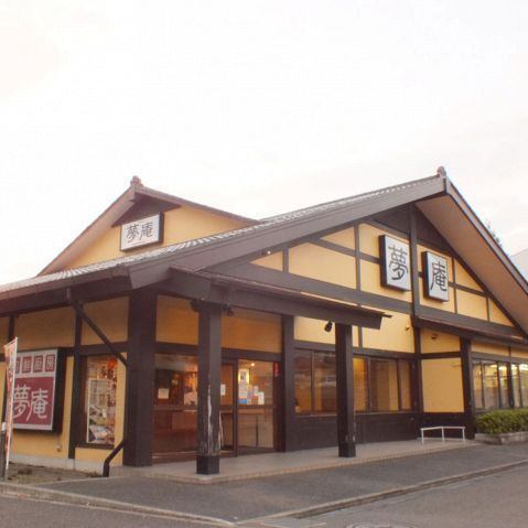 飲食店　夢庵上池台店（飲食店）まで1001m