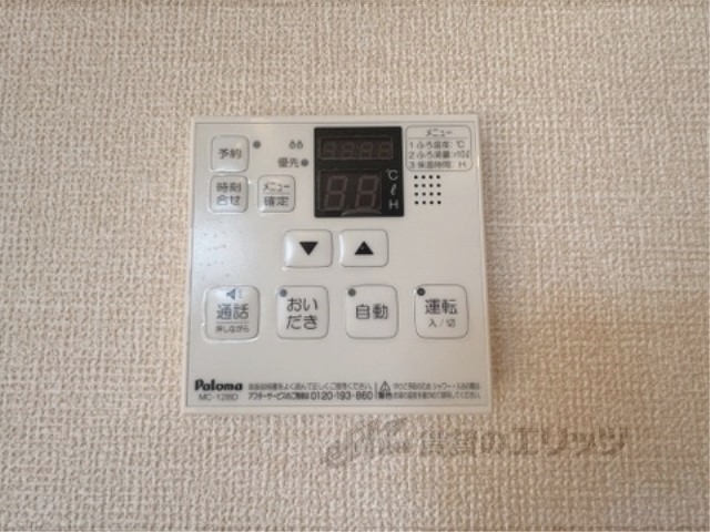 その他設備　給湯器リモコン