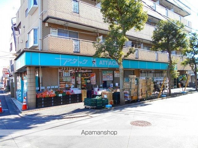 その他　アタック東新小岩店（その他）まで215m