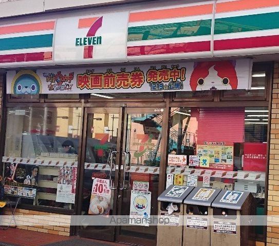 コンビニ　セブン－イレブン海老名中央３丁目店（コンビニ）まで513m