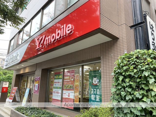 その他　ソフトバンク東川口［ワイモバイル取扱店］（その他）まで294m