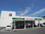 ショッピングセンター　Ａ－プライス小倉南店（ショッピングセンター）まで261m