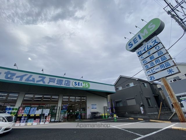 ドラックストア　セイムス（ドラッグストア）まで296m